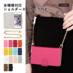 ショッピングアイフォン6 ケース 手帳型 iPhone6s ケース iPhone6 Plus ケース 手帳型 ブランド おしゃれ iphoneケース アイフォン6s プラス スマホケース スマホカバー