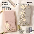 らくらくホン f42a ケース らくらくスマホ カバー らくらくスマートフォン らくらくフォンケース ドコモ 手帳型 おしゃれ ショルダーストラップ ミラー付き