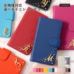 ショッピングrakuten hand スマホケース 手帳型 android おしゃれ ブランド libero 5g iv ケース rakuten hand ケース あんしんスマホ GRATINA KY51B ケース simフリー 全機種対応