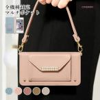 iPhone8 ケース iPhone7 手帳型 iPhone8Plus iPhone7Plus ケース ブランド おしゃれ iphoneケース アイフォン8 プラス スマホケース スマホカバーストラップ付き