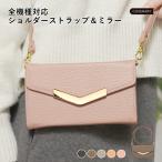 iPhone se ケース 手帳型 iphonese2 第2世代 ケース ブランド おしゃれ ミラー付き iphoneケース アイフォンse 第3世代 カバー ショルダー 肩掛け キラキラ 花