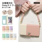 iPhone5s ケース iPhone5 ケース 手帳型 ブランド おしゃれ iphoneケース アイフォン5 アイフォン5s スマホケース スマホカバー かわいい