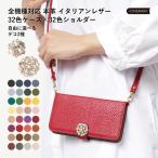 Galaxy S24 ultra ケース galaxy s23 ケース s22 a55 a54 a23 スマホケース 手帳型 おしゃれ ショルダー 本革 レザー ギャラクシーs24 s23 s22 a53 a55 カバー