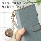 [ натуральная кожа кроме. карманный чехол объект ] смартфон кейс блокнот type ремешок металлические принадлежности опция петелька обработка серебряный Gold 