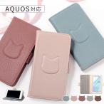 ショッピングaquos sense4 lite ケース AQUOS sense7 ケース 手帳型 sense8 ケース wish2 sense6 wish3 sense4  basic plus lite simフリー アクオスwish2 アクオスセンス8 カバー おしゃれ スタンド