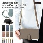 ショッピングrakuten hand スマホケース 手帳型 android おしゃれ ブランド 本革 イタリアンレザー libero 5g iv ケース rakuten hand あんしんスマホ KY51B simフリー 全機種対応