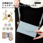 iPhone6s ケース iPhone6 Plus ケース 手帳型 ブランド おしゃれ ミラー付き iphoneケース アイフォン6s プラス スマホカバー ショルダー 肩掛け イニシャル