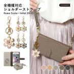 iPhone5s ケース iPhone5 ケース 手帳型 ブランド おしゃれ ミラー付き iphoneケース アイフォン5 アイフォン5s カバー ショルダー ストラップ付き かわいい