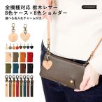 ショッピングrakuten hand 栃木レザー スマホケース 名入れ 手帳型 android おしゃれ ブランド 本革 libero 5g iv ケース rakuten hand あんしんスマホ KY51B simフリー 全機種対応