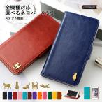 AQUOS sense9 ケース 手帳型 wish5 wish4 ケース r9 sense8 sense7 basic plus lite simフリー アクオスwish5 アクオスセンス9 カバー おしゃれ スタンド