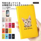 iPhone16 ケース iPhone15 ケース iphone14 iphone13 iphone se iphone12 mini iphoneケース 手帳型 おしゃれ ベルトなし アイフォン16