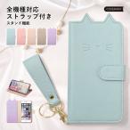 ショッピングiphone se ケース iPhone se ケース 手帳型 iphonese2 第2世代 ケース ブランド おしゃれ iphoneケース 猫 アイフォンse 第3世代 スマホケース カバー ネコ かわいい ベルト
