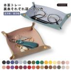  аксессуары tray tray место хранения итальянский кожа кейс для украшений кожа модный бренд кейс для хранения мужской женский коврик для мыши bai цвет 