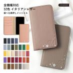 iPhone8 ケース iPhone7 手帳型 iPhone8Plus iPhone7Plus ケース ブランド おしゃれ 本革 イタリアンレザー iphoneケース アイフォン8 プラス カバー ベルトなし