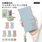 iPhone5s ケース iPhone5 ケース 手帳型 ブランド おしゃれ ミラー付き iphoneケース アイフォン5 アイフォン5s カバー ショルダー ストラップ付き かわいい 花