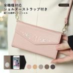 iPhone5s ケース iPhone5 ケース 手帳型 ブランド おしゃれ ミラー付き iphoneケース アイフォン5 アイフォン5s カバー ショルダー ストラップ付き イニシャル