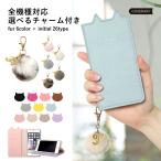 ショッピングiphone12 mini iPhone12 ケース iPhone12 mini pro max ケース 手帳型 ブランド おしゃれ iphoneケース 猫 アイフォン12 プロ ミニ マックス カバー ネコ かわいい ベルトなし