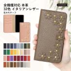 Galaxy S24 ultra ケース galaxy s23 ケース s22 a55 a54 a23 スマホケース 手帳型 おしゃれ 本革 イタリアンレザー ギャラクシーs24 s23 s22 a53 a55 カバー