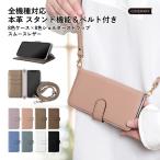 iPhone5s ケース iPhone5 ケース 手帳型 レザー スマホケース ブランド おしゃれ 本革 iphoneケース アイフォン5 アイフォン5s スマホカバー 日本製