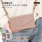スマホケース 手帳型 ショルダー iphone16 iphone17 iphone15 iphone14 iphone13 iphone se iphone11 全機種対応 おしゃれ ミラー付き ブランド アイフォン16