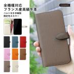 ショッピングrakuten hand スマホケース 手帳型 android おしゃれ ブランド 本革 レザー libero 5g iv ケース rakuten hand あんしんスマホ KY51B simフリー 全機種対応 カード収納