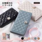 iPhone16 ケース iPhone15 ケース iphone15 iphone14 iphone13 iphone12 ケース pro iphoneケース 手帳型 おしゃれ ミラー付き アイフォン16
