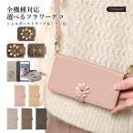 ショッピングrakuten hand スマホケース 手帳型 android おしゃれ ブランド libero 5g iv ケース rakuten hand big あんしんスマホ KY51B simフリー 全機種対応 ミラー付き ショルダー