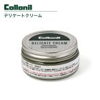 レザー ケア クリーム 本革 レザー コロニル レザーケアクリーム 汚れ落とし 手入れ 掃除 ケア用品 牛革 栄養 保湿 保革