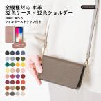 iPhone16 ケース iPhone16e ケース iphone17 iphone15 iphone14 iphone se ケース pro iphoneケース 手帳型 おしゃれ 本革 イタリアンレザー アイフォン16