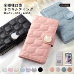 AQUOS sense9 ケース 手帳型 wish4 wish5 ケース sense8 r9 sense7 basic plus lite simフリー アクオスwish4 アクオスセンス9 カバー おしゃれ 猫 ねこ