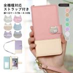 iPhone5s ケース iPhone5 ケース 手帳型 ブランド おしゃれ iphoneケース アイフォン5 アイフォン5s スマホケース スマホカバー かわいい