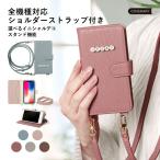 iPhone5s ケース iPhone5 ケース 手帳型 ブランド おしゃれ  iphoneケース アイフォン5 アイフォン5s カバー ショルダー ストラップ付き かわいい