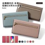 ショッピングアイフォン6 ケース 手帳型 iPhone17 ケース iPhone16 ケース iphone16e iphone15 iphone14 iphone se ケース pro iphoneケース 手帳型 おしゃれ 本革 イタリアンレザー アイフォン17