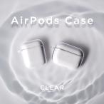 Airpods proケース Airpods ケース おしゃれ かわいい カバー 保護カバー airpodsプロ エアーポッズプロ apple アップル