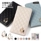 ショッピングアイフォン6 ケース 手帳型 スマホケース 手帳型 iphone17 iphone16 iphone16e iphone15 iphone14 iphone se 13 全機種対応 おしゃれ ミラー付き ブランド ベルトなし アイフォン17 リボン