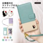 ショッピングrakuten hand スマホケース 手帳型 android おしゃれ ブランド libero 5g iv ケース rakuten hand あんしんスマホ GRATINA KY51B ケース simフリー 全機種対応 かわいい