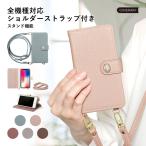 iPhone5s ケース iPhone5 ケース 手帳型 ブランド おしゃれ  iphoneケース アイフォン5 アイフォン5s カバー ショルダー ストラップ付き かわいい