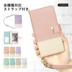 iPhone5s ケース iPhone5 ケース 手帳型 ブランド おしゃれ iphoneケース アイフォン5 アイフォン5s スマホケース スマホカバー かわいい