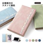 ショッピングiphone6 ケース iPhone16 ケース iPhone16e ケース iphone17 iphone15 iphone14 iphone se mini iphoneケース 手帳型 おしゃれ アイフォン16 スタンド