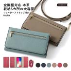 ショッピングrakuten hand スマホケース 手帳型 android おしゃれ ブランド 本革 イタリアンレザー libero 5g iv ケース rakuten hand あんしんスマホ KY51B simフリー 全機種対応