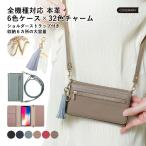 ショッピングrakuten hand スマホケース 手帳型 android おしゃれ ブランド 本革 イタリアンレザー libero 5g iv ケース rakuten hand あんしんスマホ KY51B simフリー 全機種対応