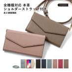 ショッピングrakuten hand スマホケース 手帳型 android おしゃれ ブランド 本革 三つ折り ショルダー libero 5g iv ケース rakuten hand あんしんスマホ KY51B simフリー 全機種対応
