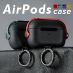 Airpods proケース Airpods ケース おしゃれ かわいい カバー 保護カバー airpodsプロ エアーポッズプロ apple アップル