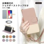 ショッピングiphone se ケース iPhone se ケース 手帳型 iphonese2 第2世代 ケース ブランド おしゃれ iphoneケース アイフォンse 第3世代 スマホケース カバー スタンド かわいい ベルトなし