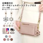 Xiaomi 15T Pro ケース 手帳型 xiaomi 14T Pro 15 ultra 13t pro poco x7 pro スマホケース おしゃれ シャオミ カバー ショルダー 花