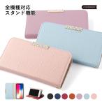 ショッピング楽天24 スマホケース 手帳型 android galaxy 全機種対応 おしゃれ ブランド galaxy s25 ultra s24 s23 s22 a55 a25 a53 ギャラクシー カバー ドコモ ベルトなし