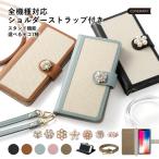 iPhone5s ケース iPhone5 ケース 手帳型 ブランド おしゃれ  iphoneケース アイフォン5 アイフォン5s カバー ショルダー ストラップ付き かわいい