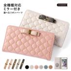 iPhone5s ケース iPhone5 ケース 手帳型 ブランド おしゃれ ミラー付き iphoneケース アイフォン5 アイフォン5s スマホケース カバー ベルトなし リボン