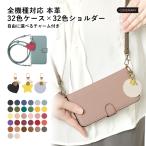 ショッピングrakuten hand スマホケース 手帳型 android おしゃれ ショルダー ブランド 本革 レザー libero 5g iv ケース rakuten hand あんしんスマホ KY51B simフリー イニシャル