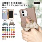 ショッピングiphone12 ケース 手帳型 iPhone16 ケース iPhone16e ケース iphone15 iphone14 iphone13 iphone12 ケース pro iphoneケース 手帳型 おしゃれ 本革 イタリアンレザー アイフォン16